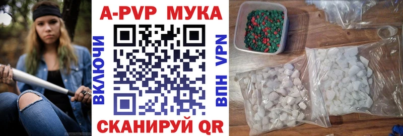 APVP крисы CK дарнет шоп Каргат