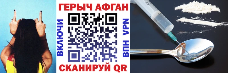 хочу   Каргат  ГЕРОИН Heroin 