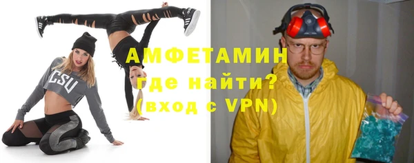 тгк Арсеньев