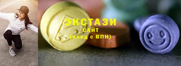 кокаин Армянск