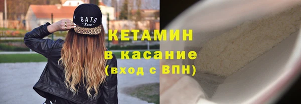 тгк Арсеньев