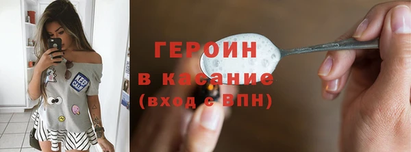 кокаин Армянск