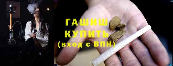 кокаин Армянск