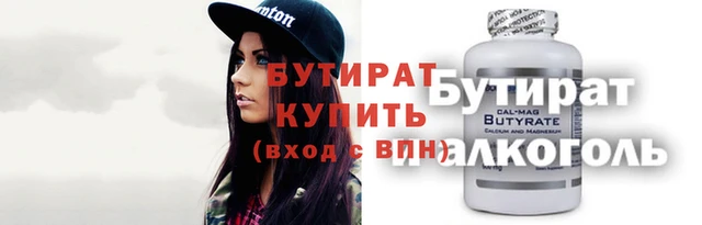 мяу мяу кристалл Аркадак
