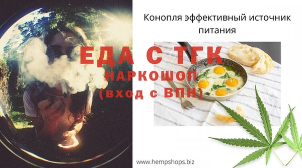 PSILOCYBIN Балабаново