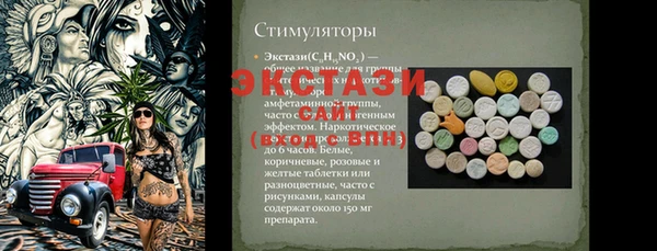 кокаин Армянск