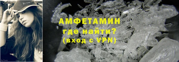кокаин Балахна