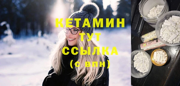 тгк Арсеньев
