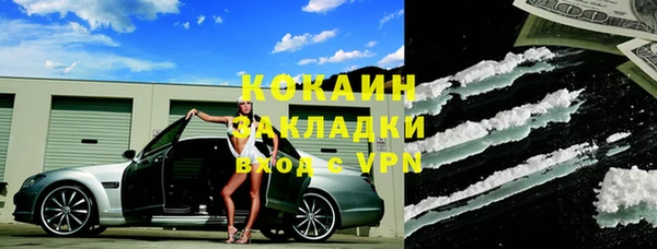 кокаин Балахна