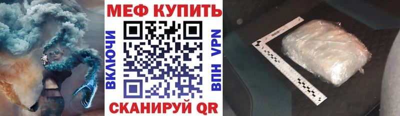 Мефедрон мука  даркнет сайт  Каргат 